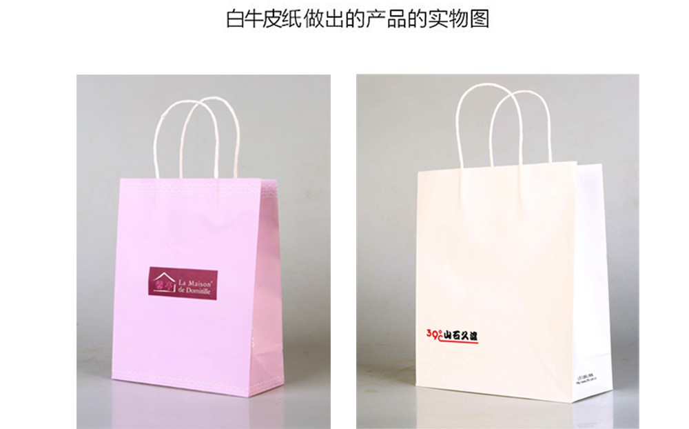 復合袋和牛皮紙袋有什么區(qū)別